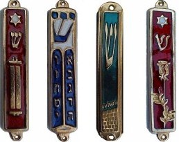 mezuzah1