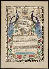 wedding ketubah